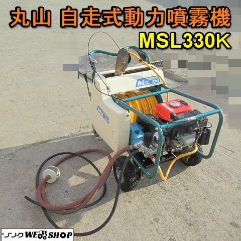 2025年最新】Yahoo!オークション -自走式動力噴霧機の中古品 2025年最新】Yahoo!オークション -自走式動力噴霧機の中古品