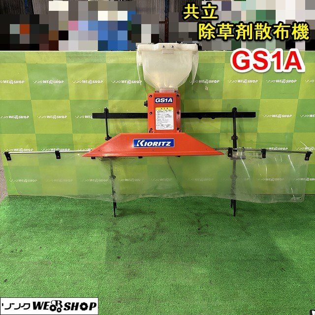 Yahoo!オークション -「田植機除草剤散布機」の落札相場・落札価格 Yahoo!オークション -「田植機除草剤散布機」の落札相場・落札価格