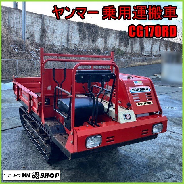 Yahoo!オークション -「cg(」(運搬車、トレーラー) (農業機械)の Yahoo!オークション -「cg(」(運搬車、トレーラー) (農業機械)の