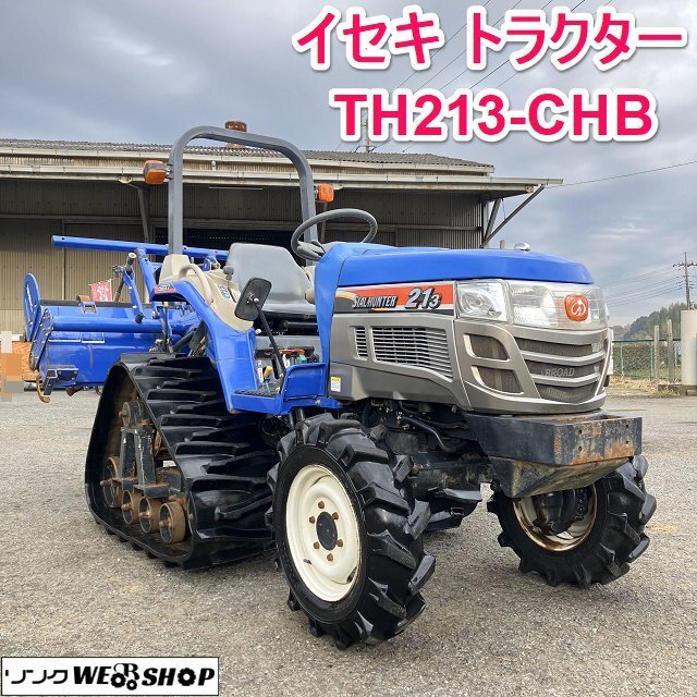 sold out】ヤンマ トラクタ AF210 21馬力 パワステ 自動水平