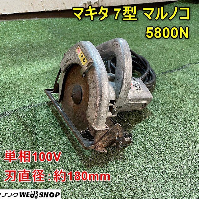 2025年最新】Yahoo!オークション -丸ノコ 刃 180の中古品・新品 2025年最新】Yahoo!オークション -丸ノコ 刃 180の中古品・新品