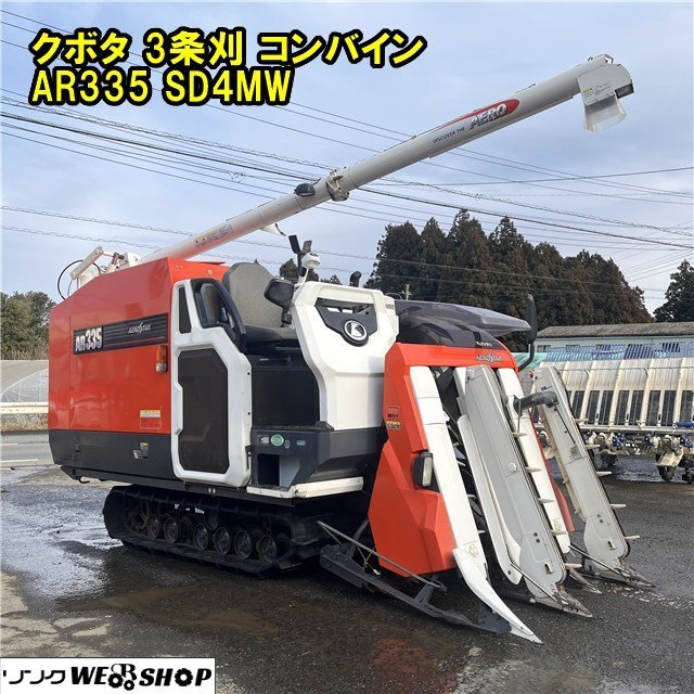 Yahoo!オークション -「クボタコンバイン3条」(コンバイン Yahoo!オークション -「クボタコンバイン3条」(コンバイン
