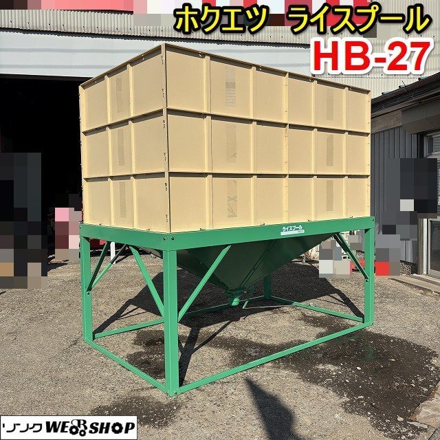 2025年最新】Yahoo!オークション -ライスタンクの中古品・新品 2025年最新】Yahoo!オークション -ライスタンクの中古品・新品
