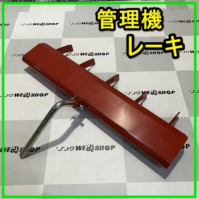 2025年最新】Yahoo!オークション -ホンダ 耕運機 fg201の中古品