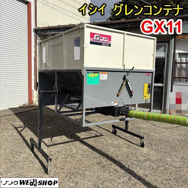 2025年最新】Yahoo!オークション -籾コンテナ軽トラ(農業)の中古