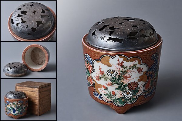 薩摩焼 香炉 銀火屋 茶道具 【k3117】 工芸品