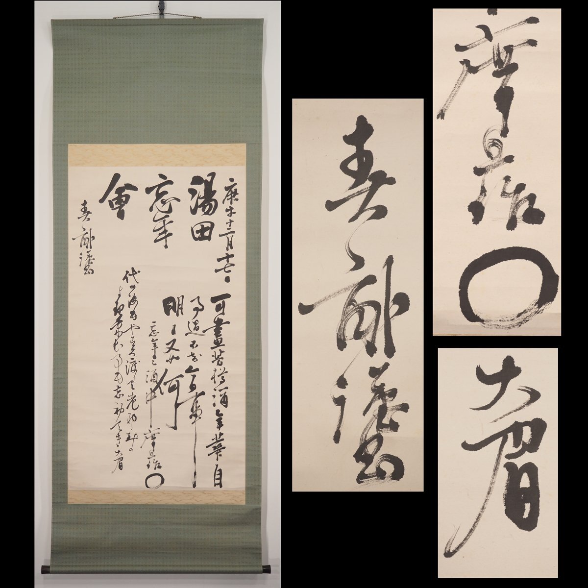 Yahoo!オークション -「伊藤博文書」の落札相場・落札価格 Yahoo!オークション -「伊藤博文書」の落札相場・落札価格