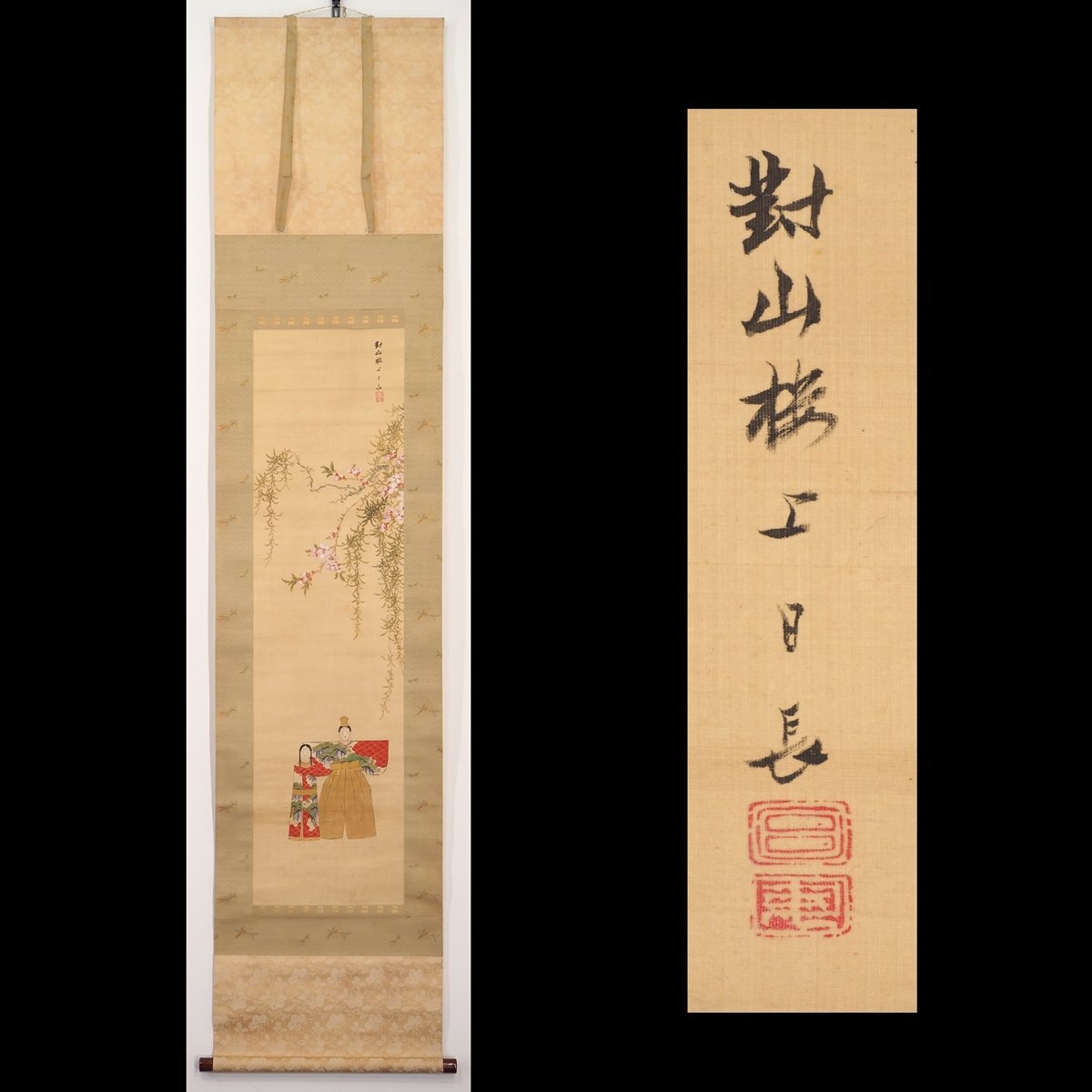 2025年最新】Yahoo!オークション -立雛 掛軸(日本画)の中古品 2025年最新】Yahoo!オークション -立雛 掛軸(日本画)の中古品