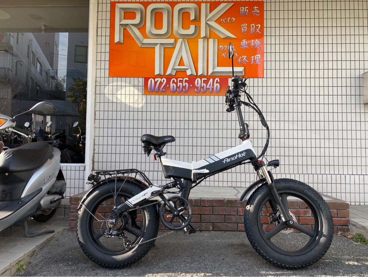 2025年最新】Yahoo!オークション -フル電動自転車(自転車 2025年最新】Yahoo!オークション -フル電動自転車(自転車
