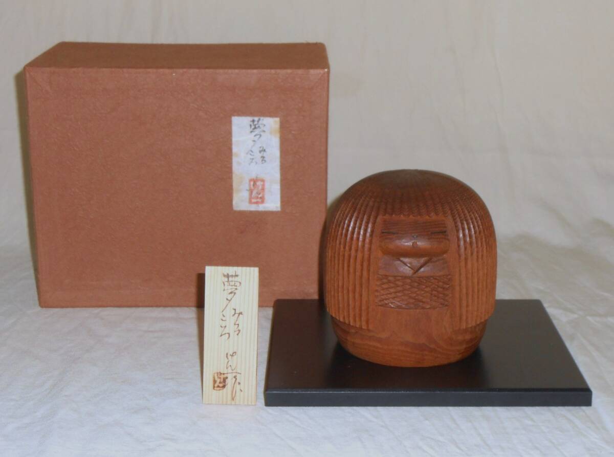 こけし4個 村上けん一作品サイン入り他 - メルカリ