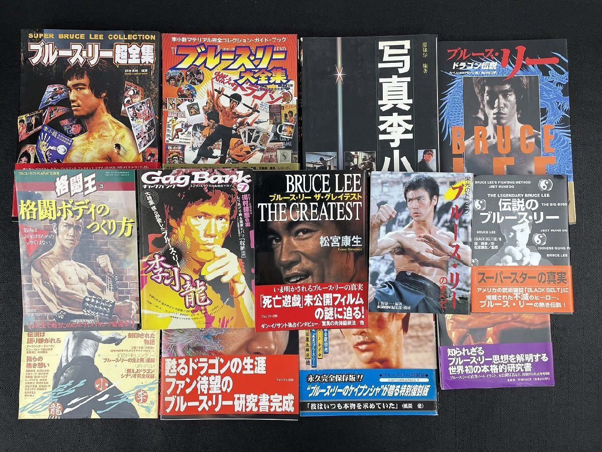 Yahoo!オークション -「ブルース リー 写真」(本、雑誌) の落札 Yahoo!オークション -「ブルース リー 写真」(本、雑誌) の落札
