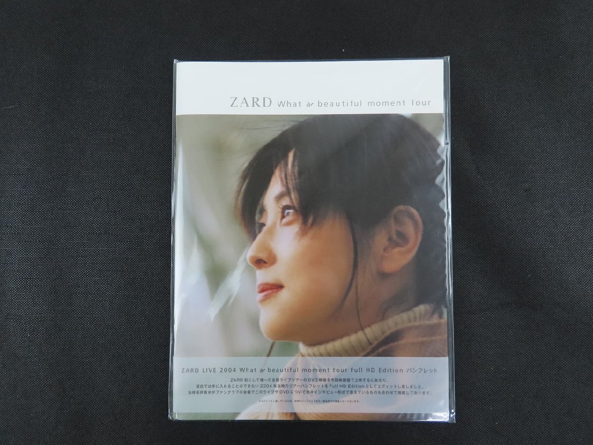 Yahoo!オークション -「zard」(ミュージシャン) (写真集)の落札