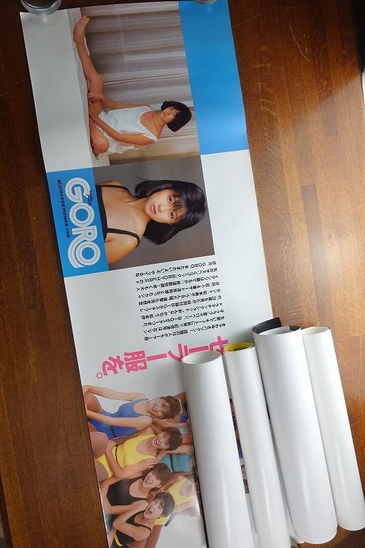 Amazon.co.jp: GORO 1980年 松田聖子 ポスター付き 柏原よしえ