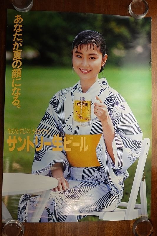サントリー 薬師丸ひろ子
