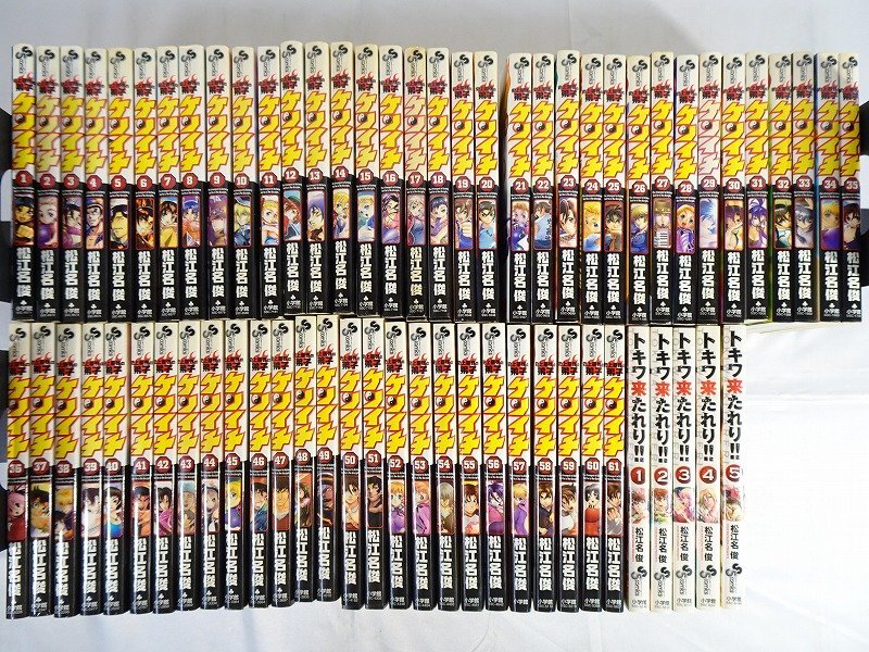 トキワ来たれり! ! コミック 全13巻セット