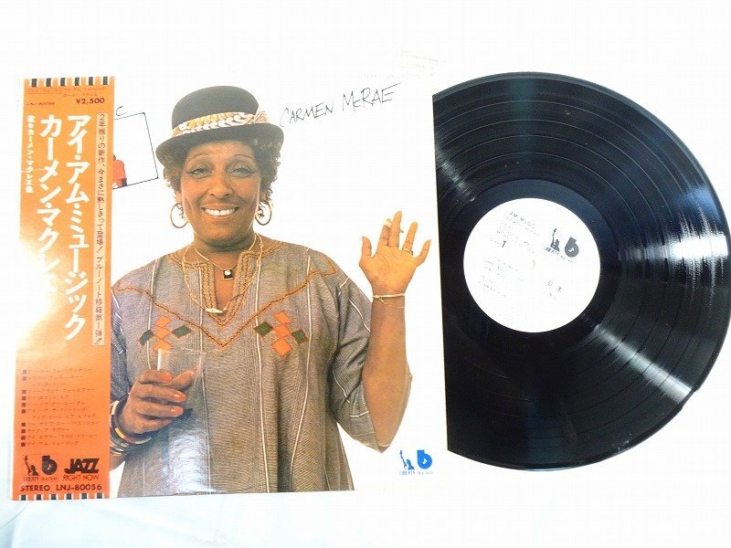 2/8(木) 見本盤、白ラベル 中古レコードまとまって入荷