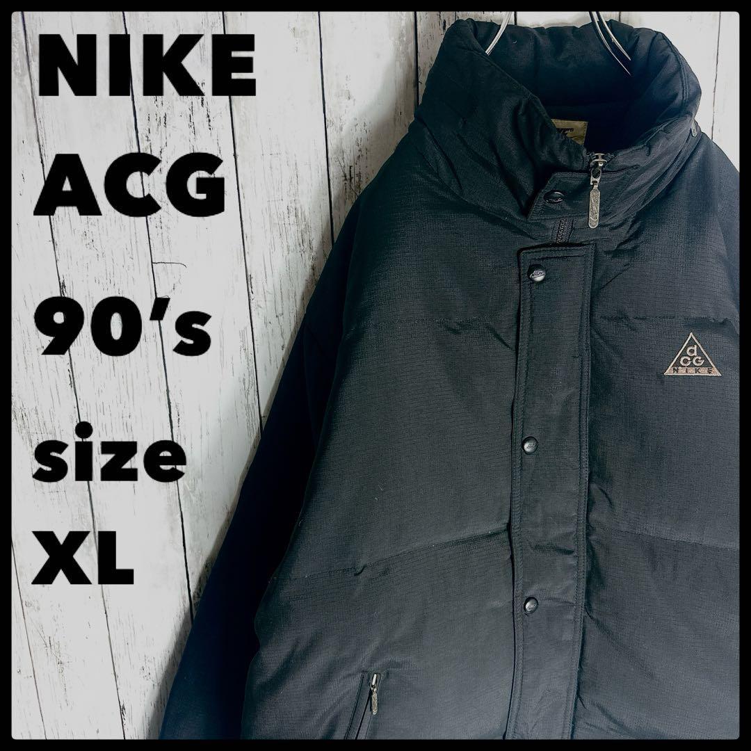 Yahoo!オークション -「ナイキ acg ダウンジャケット」の落札 Yahoo!オークション -「ナイキ acg ダウンジャケット」の落札
