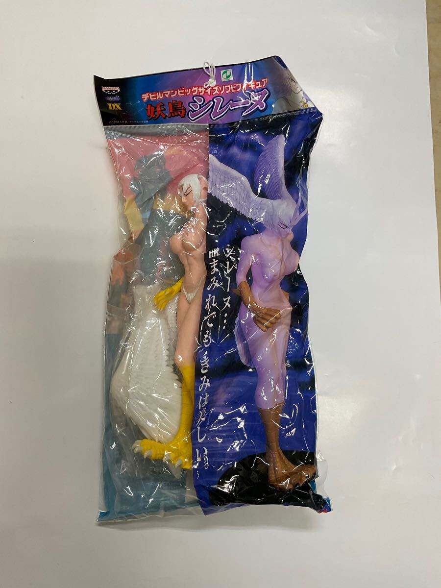 BANPRESTO - ☆未開封☆デビルマン【妖鳥シレーヌ】ビッグサイズ