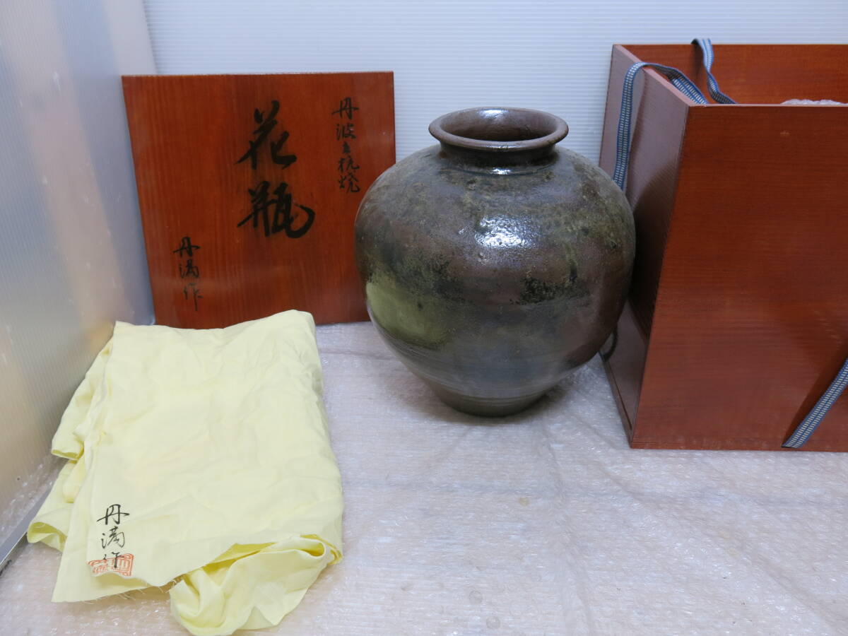 2025年最新】Yahoo!オークション -丹‥(丹波)の中古品・新品・未 2025年最新】Yahoo!オークション -丹‥(丹波)の中古品・新品・未