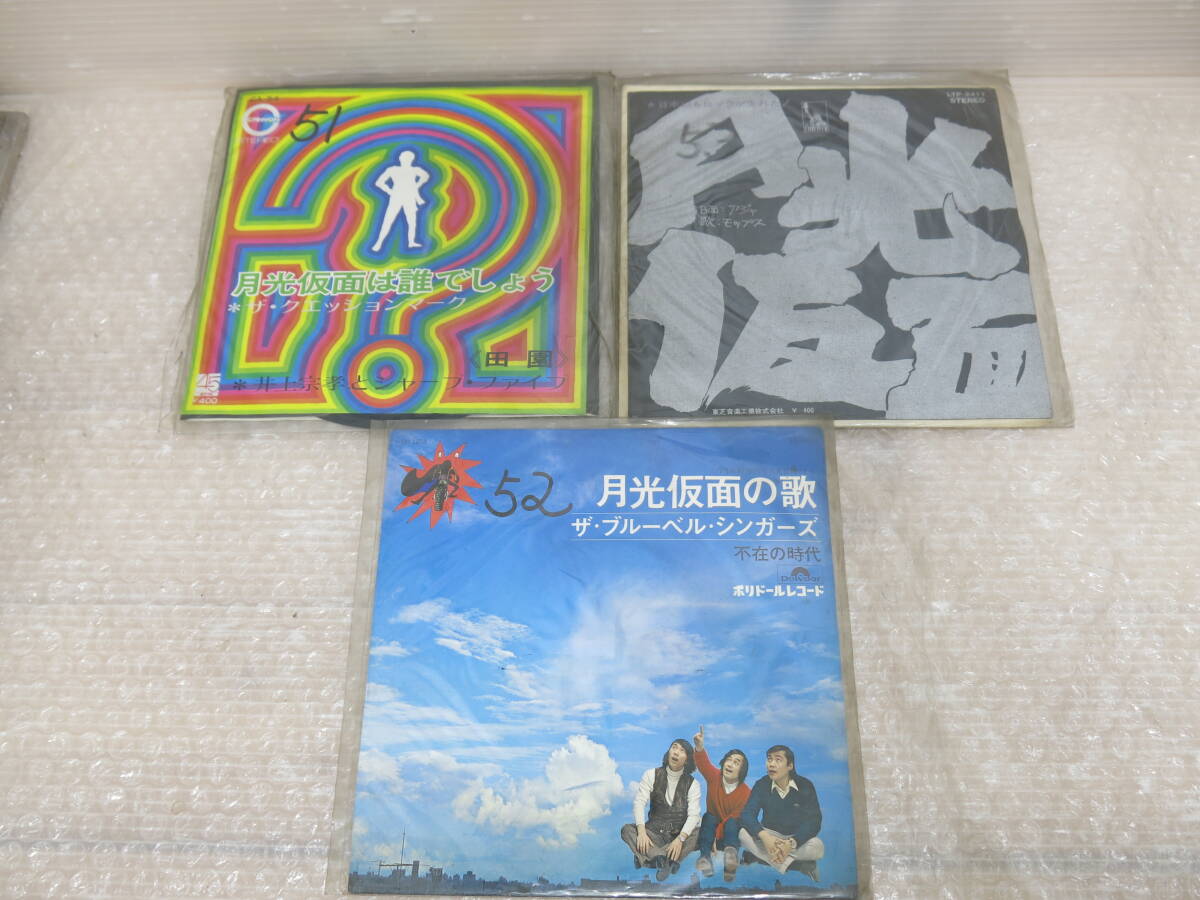 2025年最新】Yahoo!オークション -正義を愛する者 月光仮面 dvd