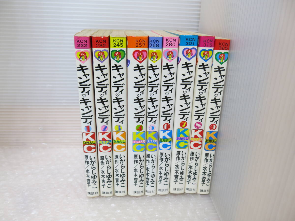 Yahoo!オークション -「キャンディ キャンディ 初版」(本、雑誌 Yahoo!オークション -「キャンディ キャンディ 初版」(本、雑誌
