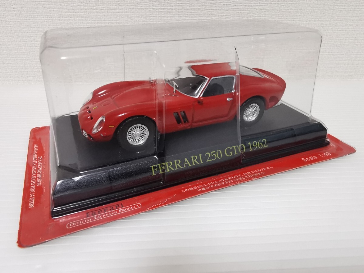 Yahoo!オークション -「(フェラーリ ferrari)250gto」の落札相場