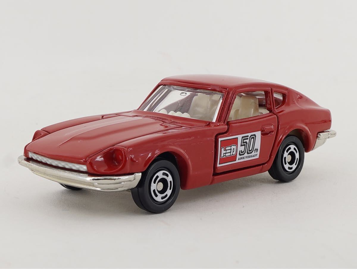 トミカ 日産 フェアレディZ 特注限定モデル2台まとめセット