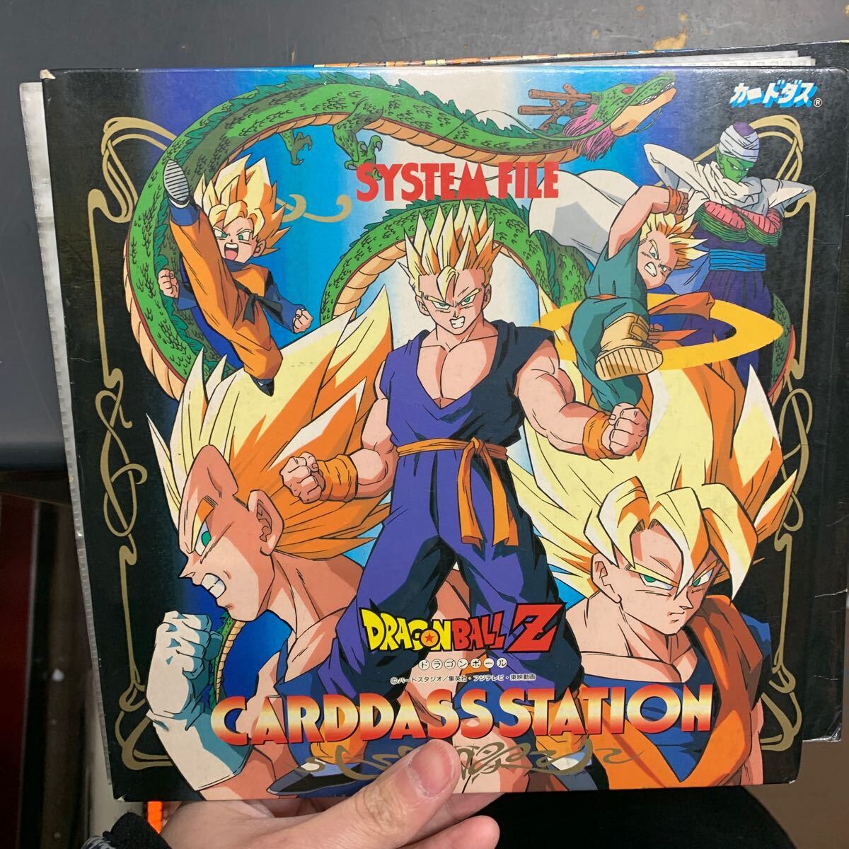 Yahoo!オークション -「ドラゴンボールカードダスシステム Yahoo!オークション -「ドラゴンボールカードダスシステム