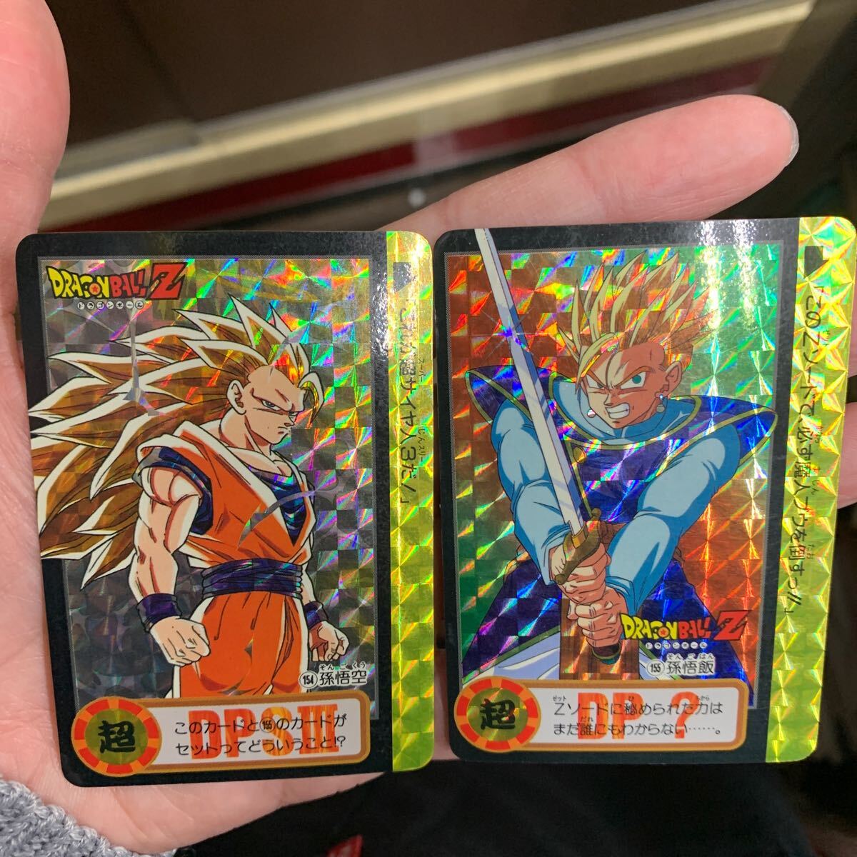 Yahoo!オークション -「カード155枚」(ドラゴンボールカードダス Yahoo!オークション -「カード155枚」(ドラゴンボールカードダス