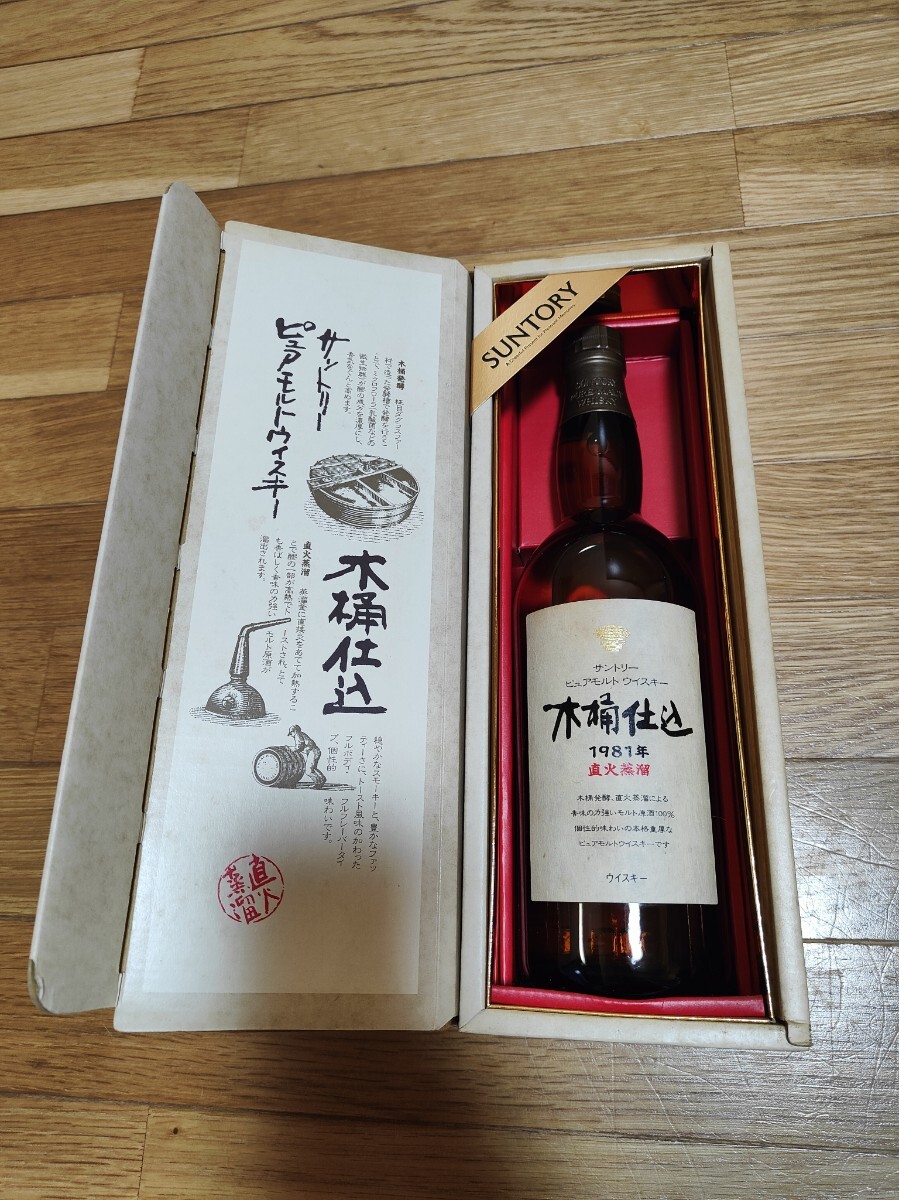 Yahoo!オークション -「木桶仕込 1981年」の落札相場・落札価格 Yahoo!オークション -「木桶仕込 1981年」の落札相場・落札価格