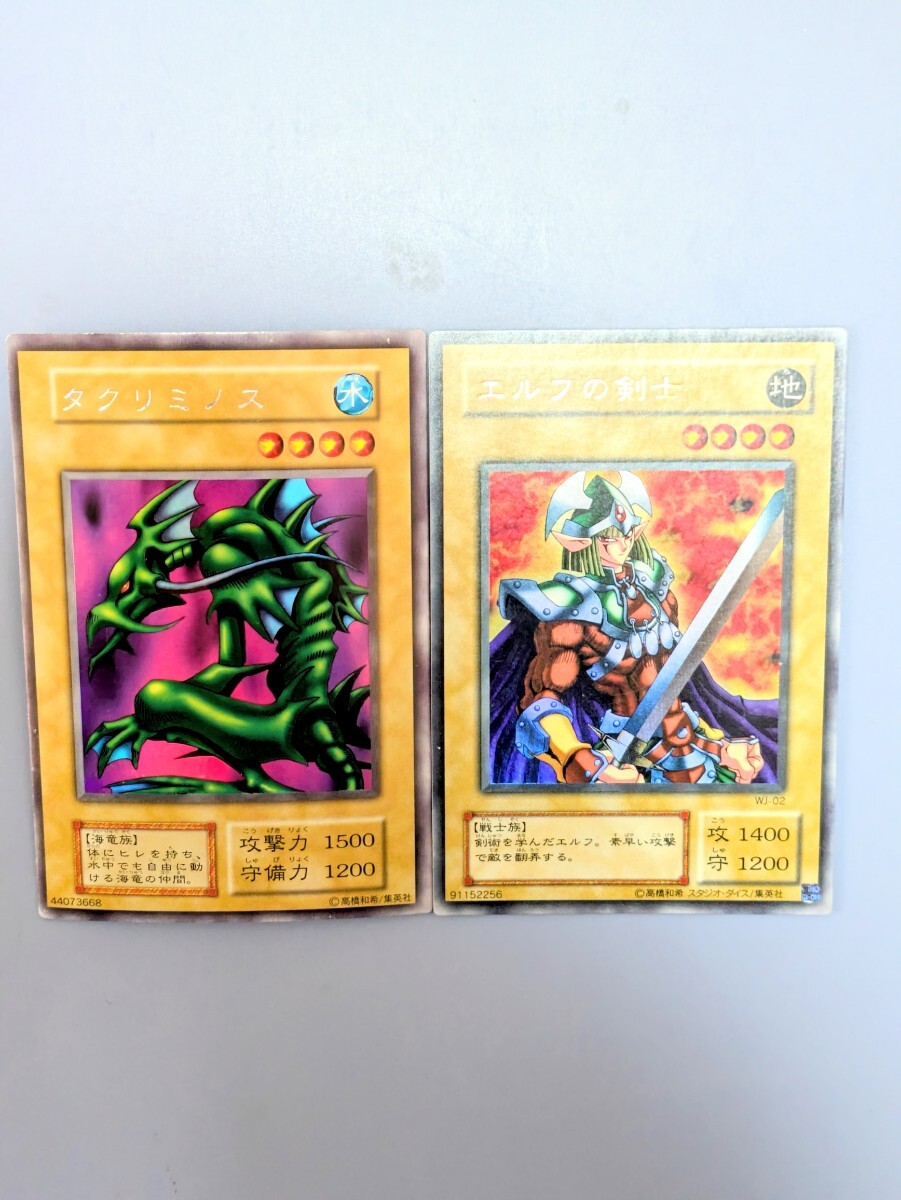 2025年最新】Yahoo!オークション -遊戯王 エルフの剣士の中古品 2025年最新】Yahoo!オークション -遊戯王 エルフの剣士の中古品