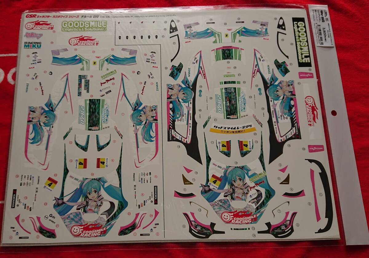 Yahoo!オークション -「初音ミク」(レーシングカー) (自動車)の Yahoo!オークション -「初音ミク」(レーシングカー) (自動車)の