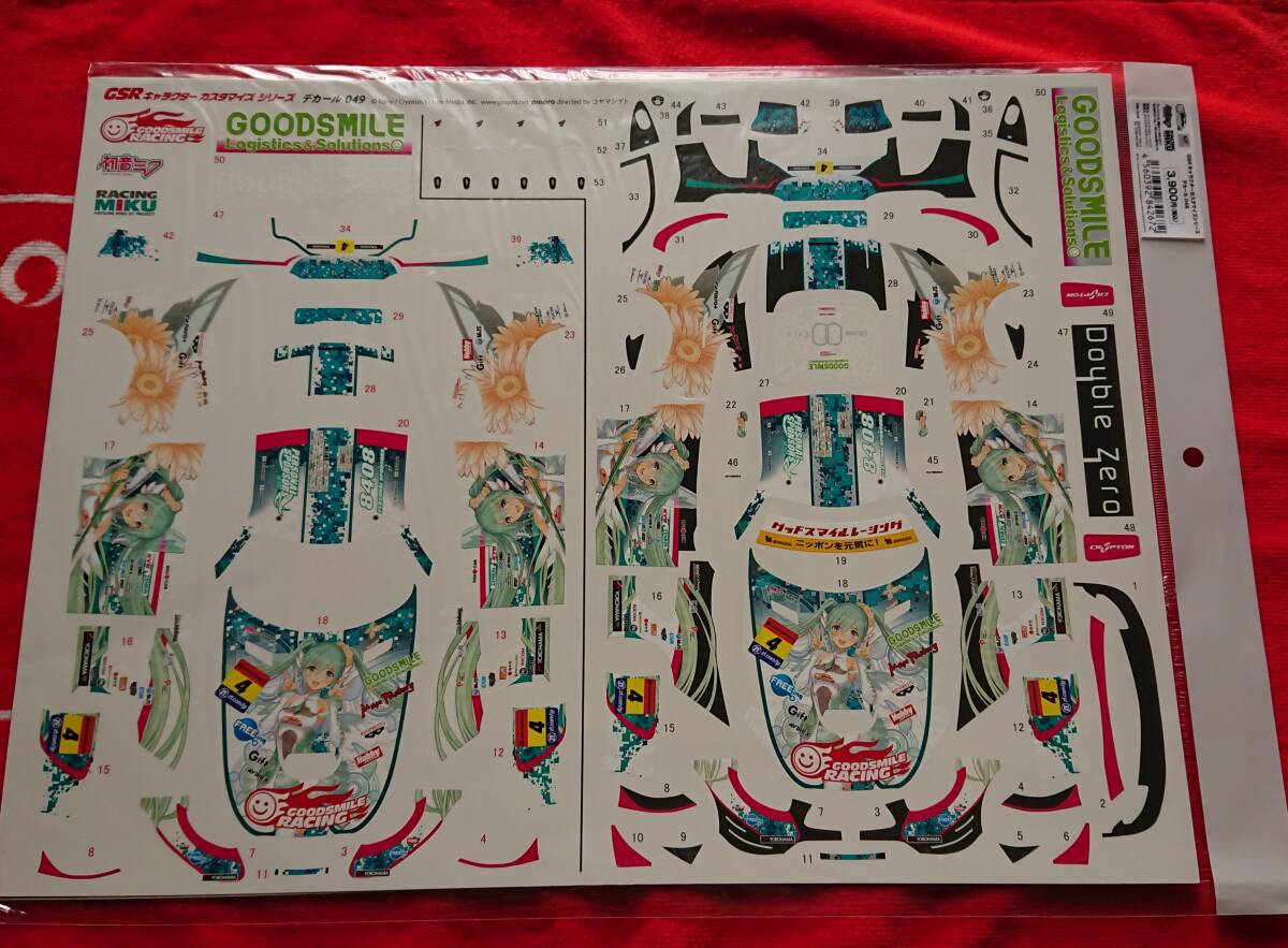 Yahoo!オークション -「初音ミク」(レーシングカー) (自動車)の Yahoo!オークション -「初音ミク」(レーシングカー) (自動車)の