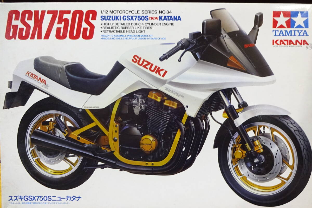 Yahoo!オークション -「gsx750s」(プラモデル) の落札相場・落札価格 Yahoo!オークション -「gsx750s」(プラモデル) の落札相場・落札価格