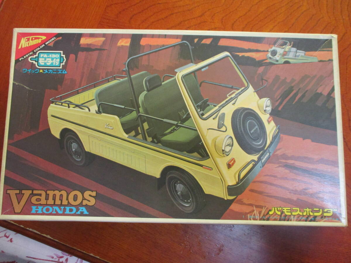 Yahoo!オークション -「バモス」(ホンダ) (乗用車)の落札相場 Yahoo!オークション -「バモス」(ホンダ) (乗用車)の落札相場