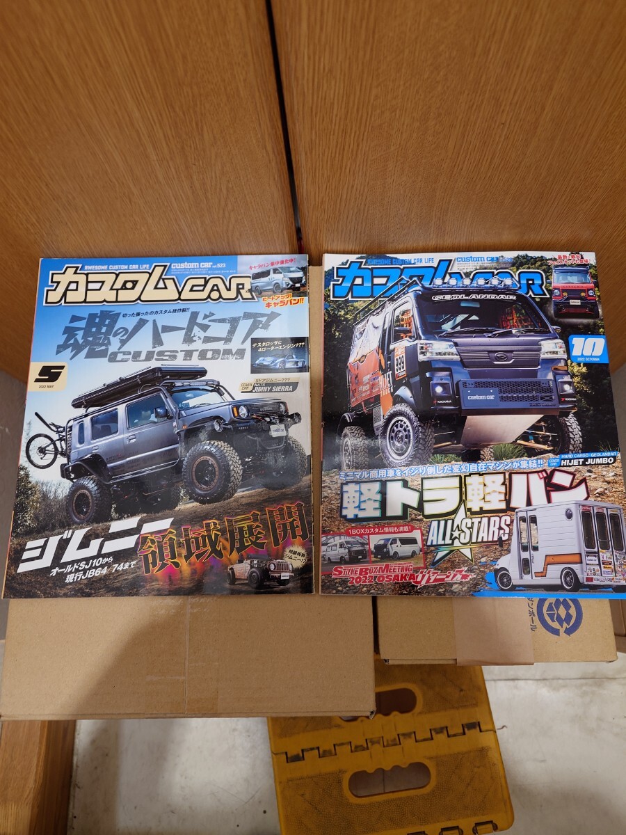 2025年最新】Yahoo!オークション -カスタムカー(本、雑誌)の中古