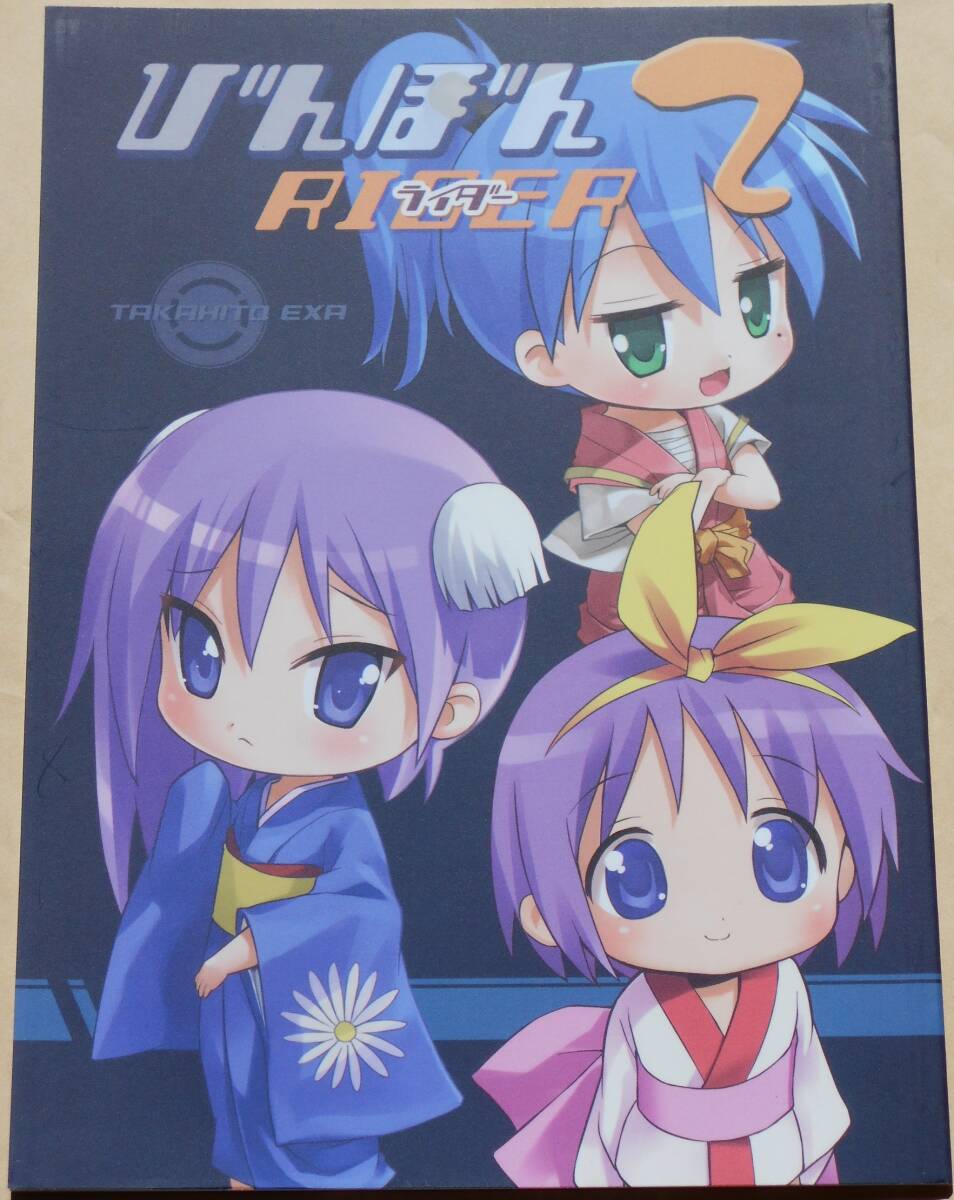 びんちょうタン 参 中古DVD・ブルーレイ | ブックオフ公式
