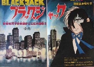 月刊.少年チャンピオン.1980年.昭和55年.4月特大号 - メルカリ