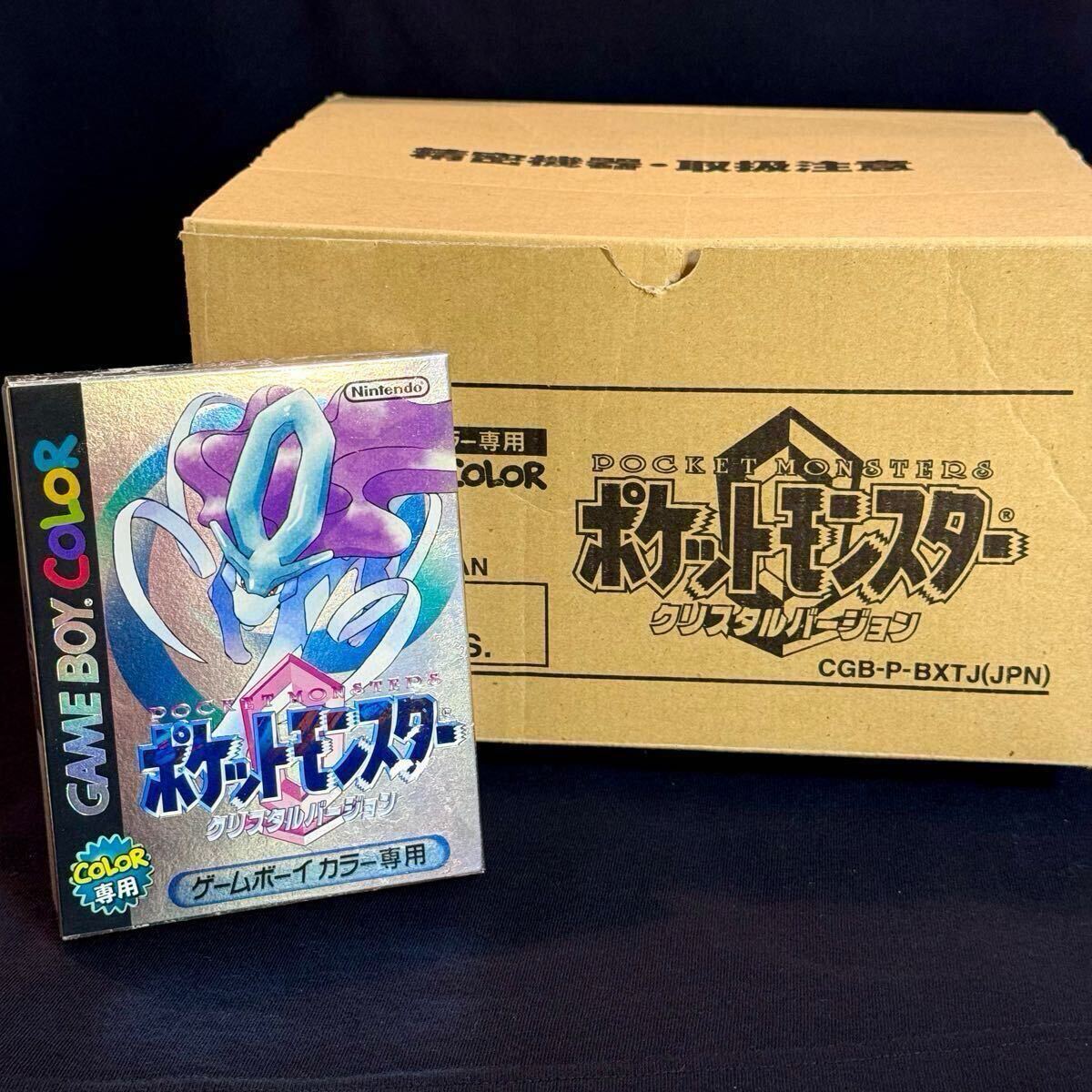Yahoo!オークション -「ポケモン エメラルド 新品」の落札相場 Yahoo!オークション -「ポケモン エメラルド 新品」の落札相場