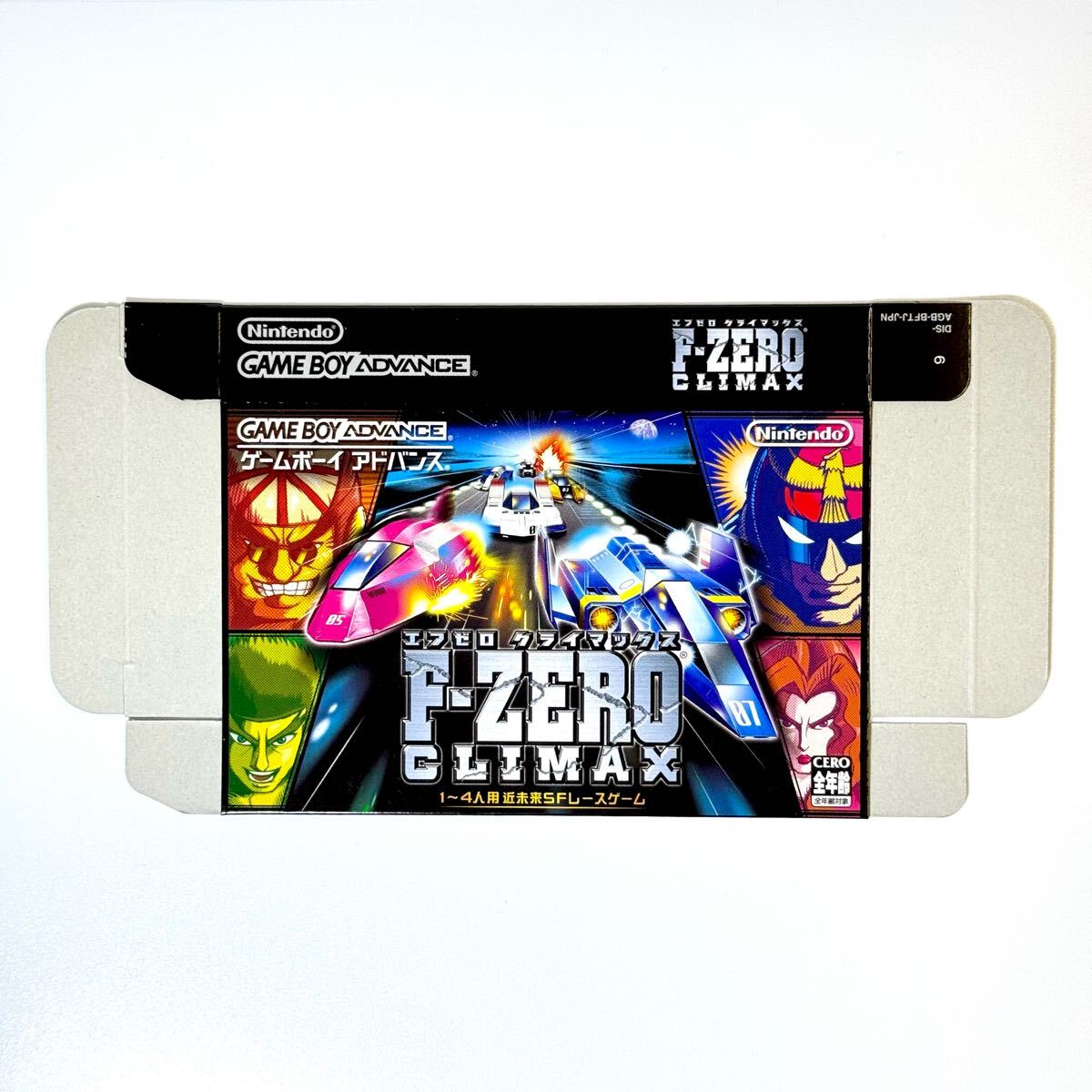 Yahoo!オークション -「f-zero climax」の落札相場・落札価格 Yahoo!オークション -「f-zero climax」の落札相場・落札価格