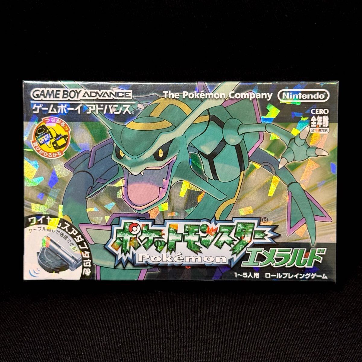 Yahoo!オークション -「ポケモン エメラルド 新品」の落札相場 Yahoo!オークション -「ポケモン エメラルド 新品」の落札相場