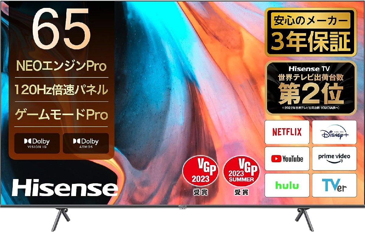 2025年最新】Yahoo!オークション -ハイセンス テレビ(60インチ 2025年最新】Yahoo!オークション -ハイセンス テレビ(60インチ