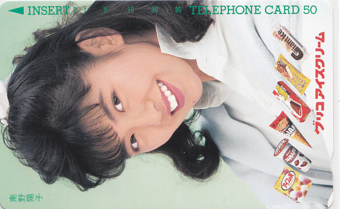 非売品★昭和レトロ★店頭用 ディスプレイ グリコ アイスクリームファミリーパック 非売品☆昭和レトロ☆店頭用 ディスプレイ グリコ アイス