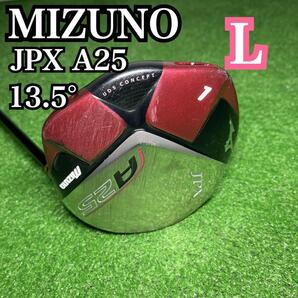 C1301 MIZUNO ミズノ JPX A25 ドライバー 13.5° 右利き 匿名配送 送料無料