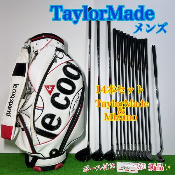 G496 TaylorMade テーラーメイド メンズ ゴルフセット 右利き ゴルフ 初心者 セット