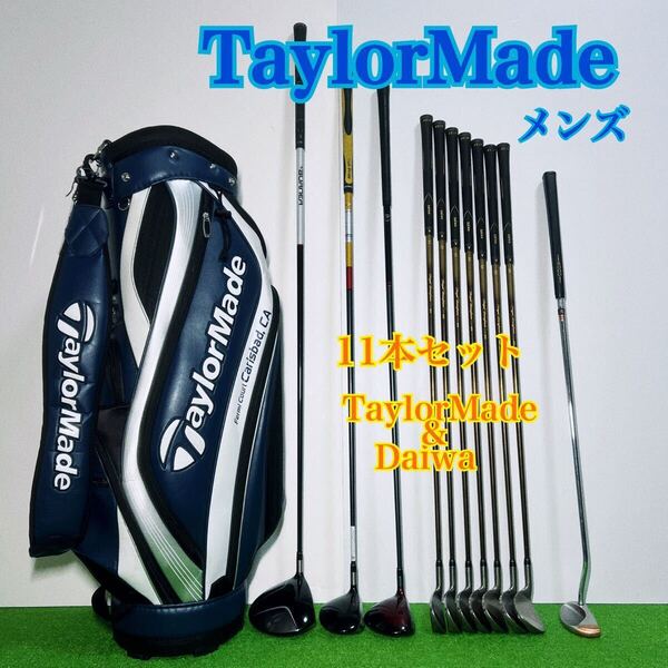 G495 TaylorMade テーラーメイド ゴルフセット メンズ 右利き 初心者 ゴルフ 入門 クラブセット