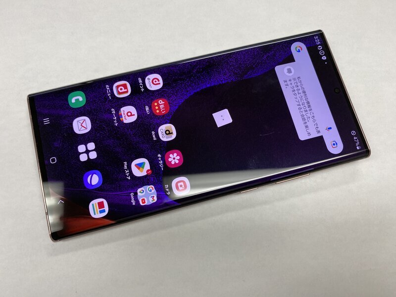 Yahoo!オークション -「galaxy note 20 ultra ジャンク」の落札 Yahoo!オークション -「galaxy note 20 ultra ジャンク」の落札