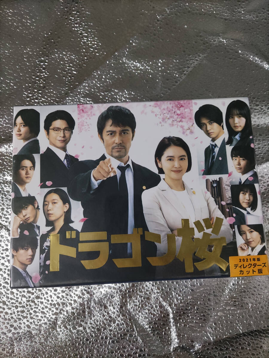 Yahoo!オークション -「ドラゴン桜dvd」の落札相場・落札価格 Yahoo!オークション -「ドラゴン桜dvd」の落札相場・落札価格