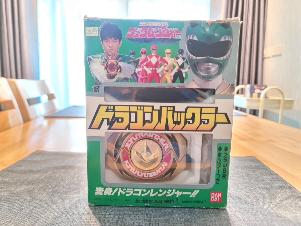 Yahoo!オークション -「恐竜戦隊ジュウレンジャー ドラゴン Yahoo!オークション -「恐竜戦隊ジュウレンジャー ドラゴン