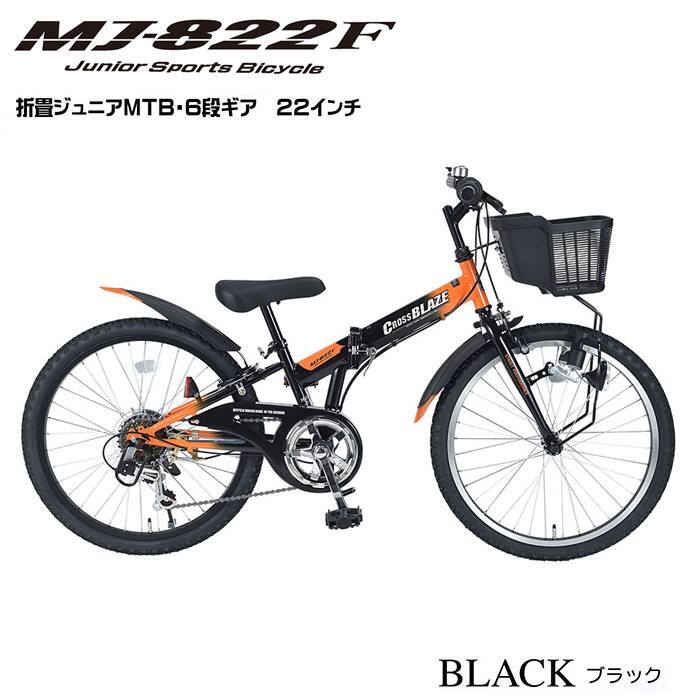 2025年最新】Yahoo!オークション -子供 自転車 22インチ 2025年最新】Yahoo!オークション -子供 自転車 22インチ